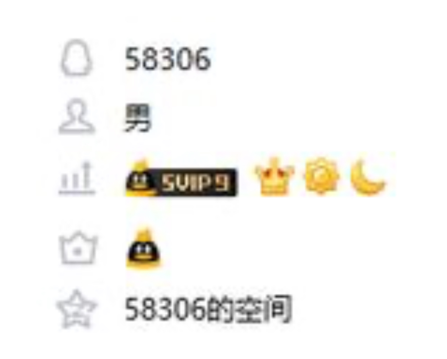 已卖，5位qq 58306 秒杀14888米捡漏