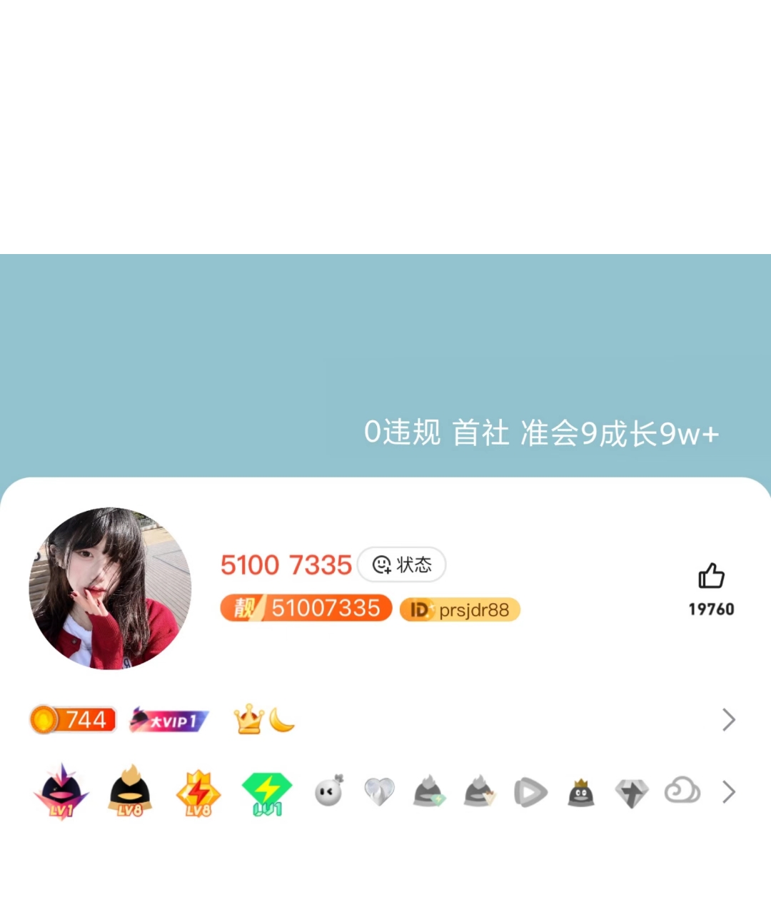 八位顶级业务秒杀999米